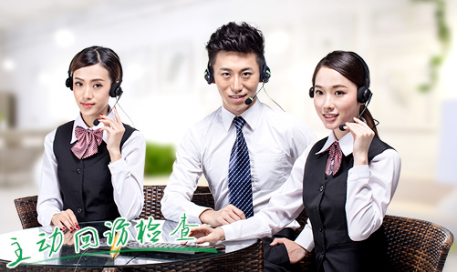 省心：完善的強(qiáng)制售后服務(wù)，主動(dòng)回訪檢查