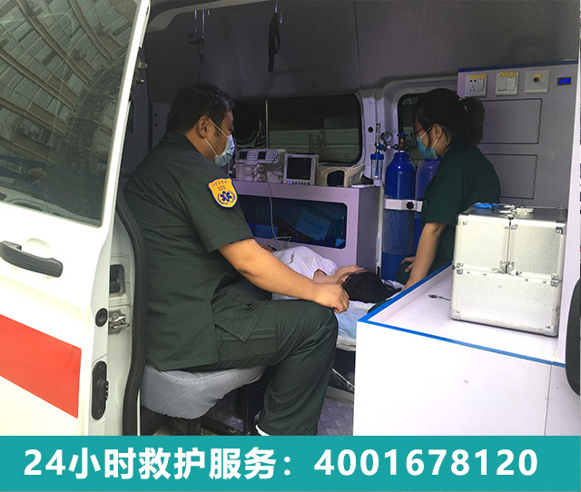 石家莊救護轉送，服務至上