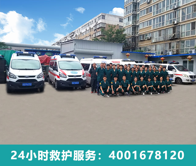 私人救護車，病患的福音