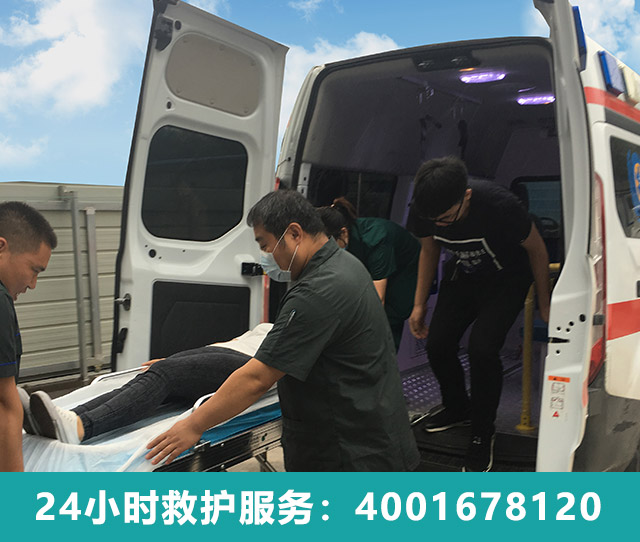 石家莊救護轉送，24小時熱心服務