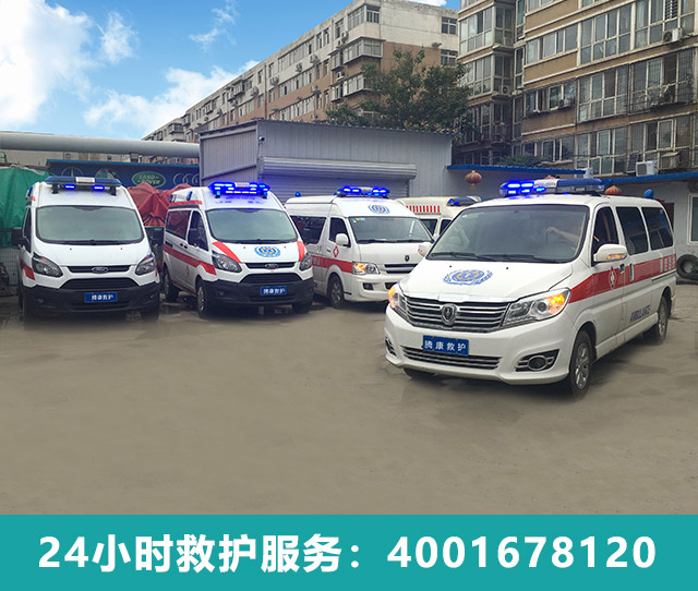 私人救護車，患者的福音