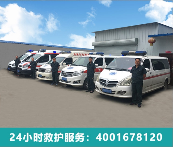 你了解石家莊私人救護車出租都承攬哪些業(yè)務嗎？