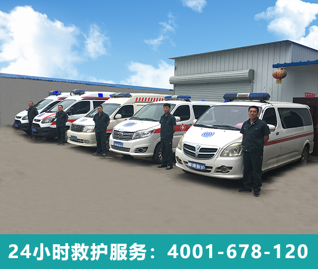 石家莊救護(hù)車出租價(jià)格你了解多少？