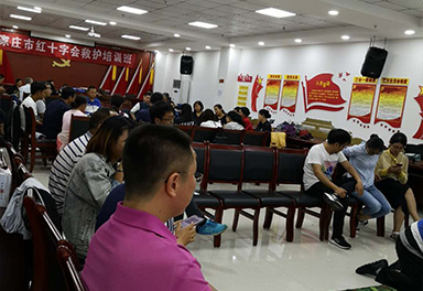 紅十字救護培訓(xùn)